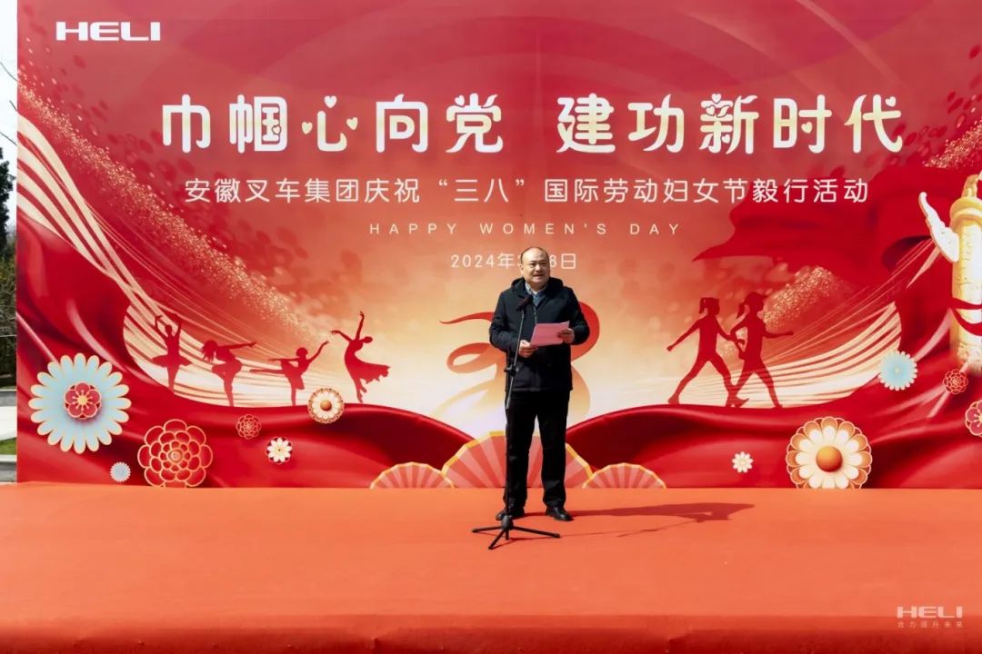 W020240318720530430025